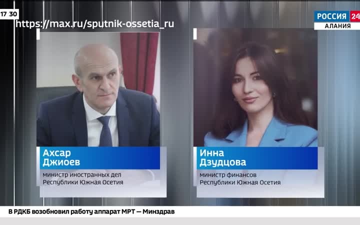 Исполняющий обязанности президента Южной Осетии Марат Камболов назначил министра финансов и министра иностранных дел