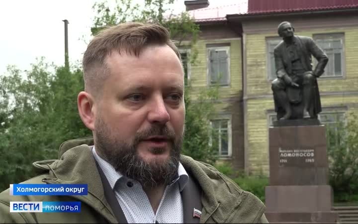 В Холмогорском округе стартовал патриотический проект «Дорогой Ломоносова — дорогой к Победе в СВО»