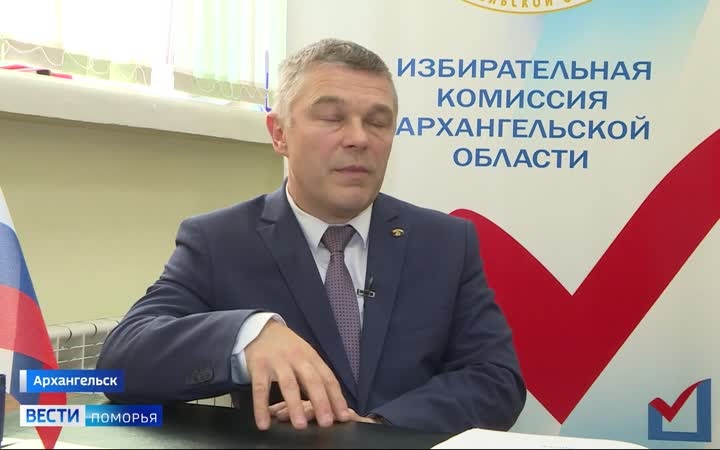 20 сентября в России пройдёт единый день голосования
