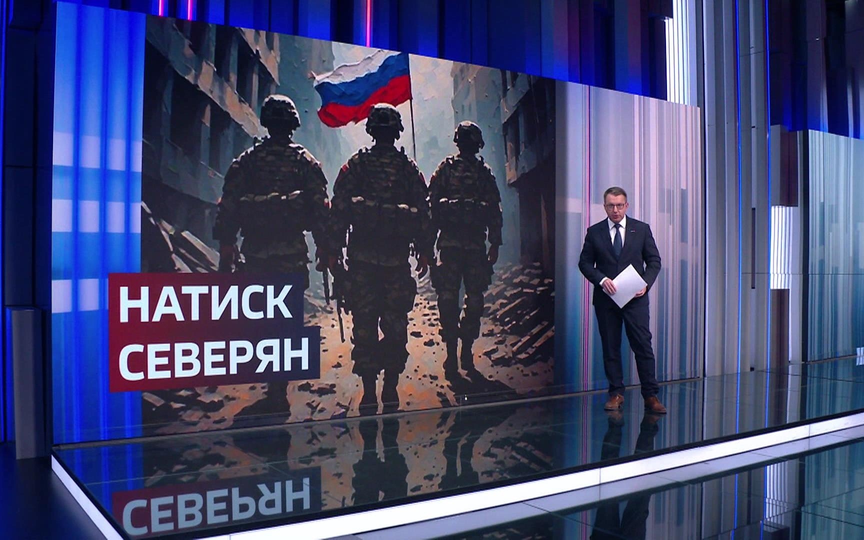 «Северяне укрепляют буферную зону: российские флаги над Иволжанским»