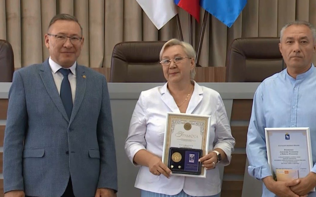 Лучшие семьи Йошкар-Олы наградили в преддверии праздника
