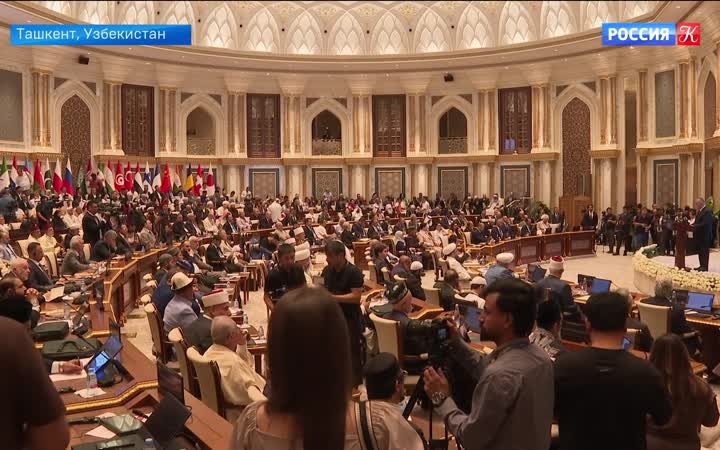 Международный форум исламской цивилизации начал работу в Узбекистане