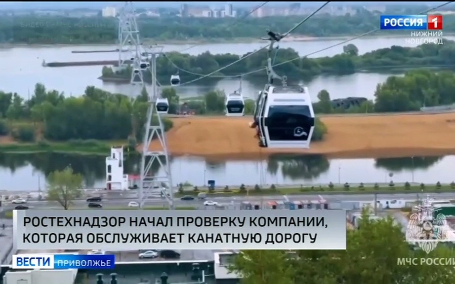 Канатная дорога остановлена до 20 июля