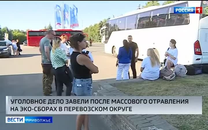 Уголовное дело завели после массового заболевания детей на образовательных сборах в Перевозском округе