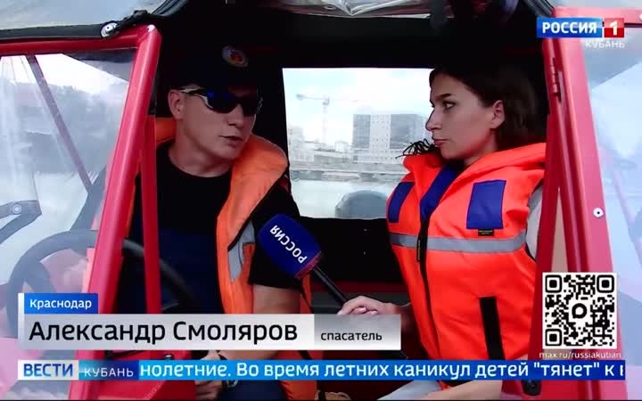 Отпускать детей к воде одних нельзя