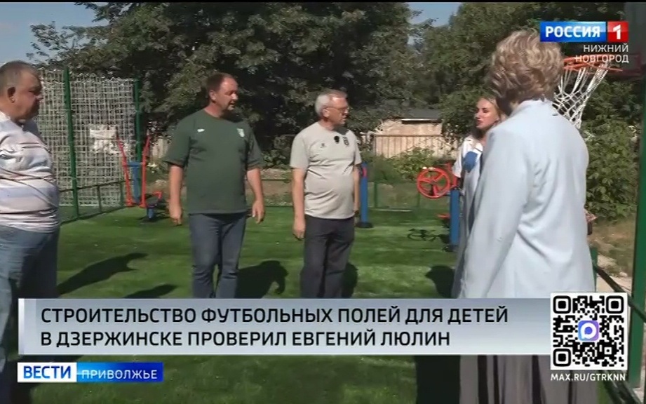 Евгений Люлин анонсировал строительство 15 футбольных мини-полей для дошкольников в Дзержинске