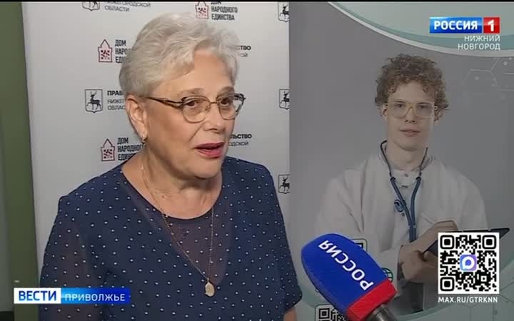 В Нижнем Новгороде чествовали шесть выдающихся медицинских династий региона