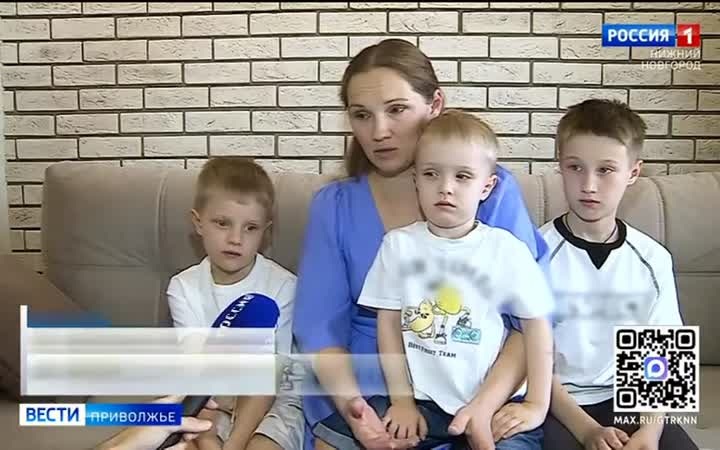 В Нижнем Новгороде подвели итоги областного конкурса "Нижегородская семья"