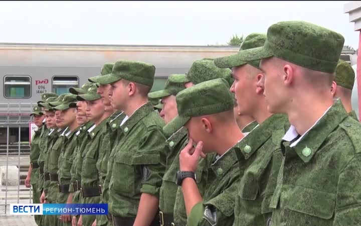 Тюменские призывники прибыли в Приамурье для несения службы на госгранице