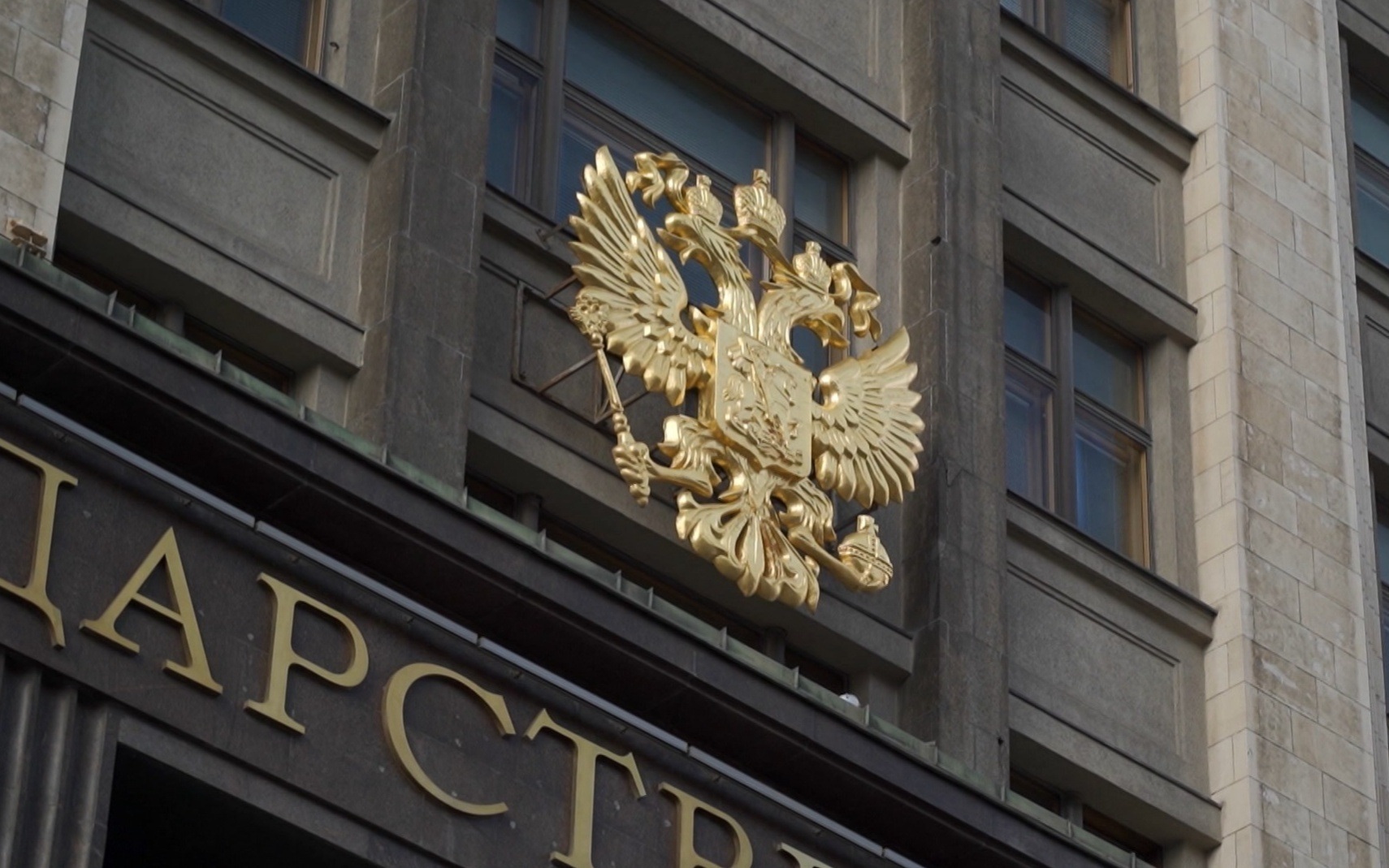 Госдума приняла закон о поддержке искусственного интеллекта и обсудила развитие сельских территорий