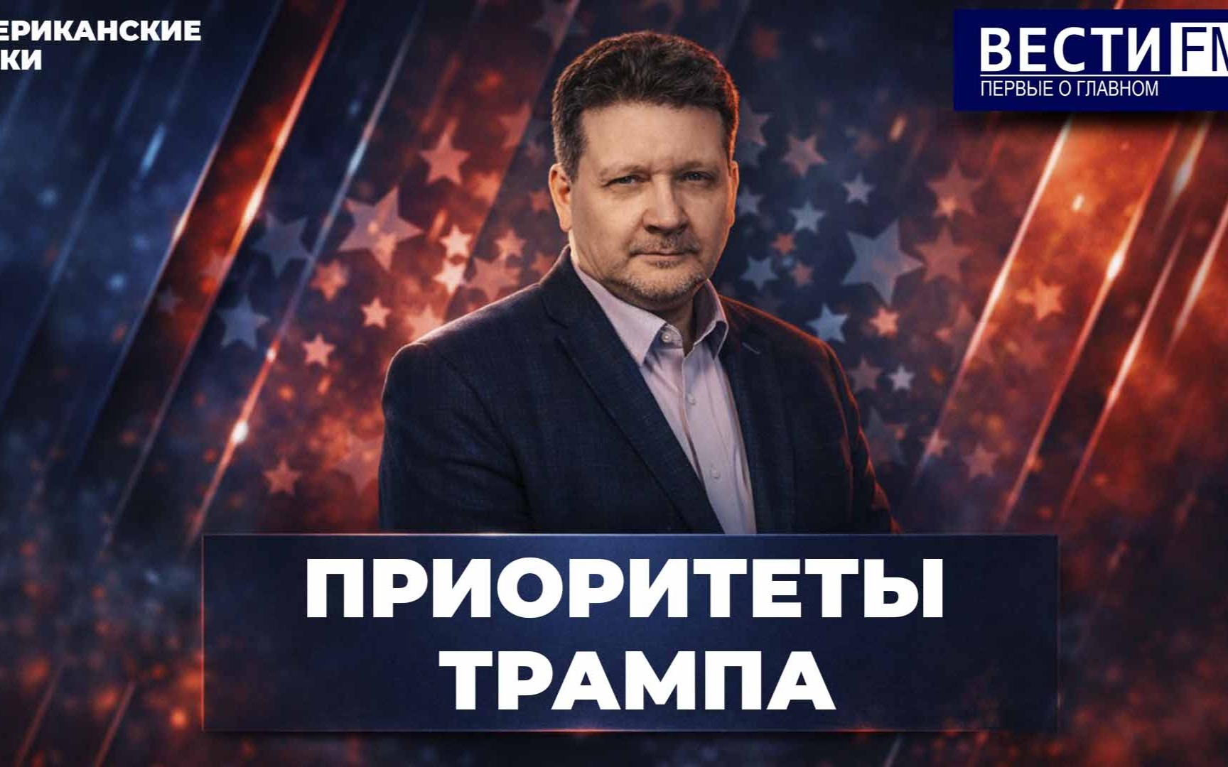 Саммит НАТО: медийную волну не проигнорируешь. Видеоэфир 8.07.2026