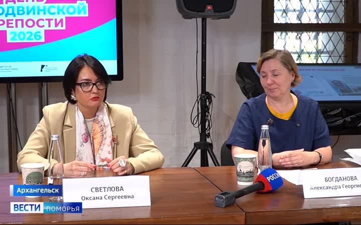 В предстоящие выходные Новодвинская крепость отметит 325 лет