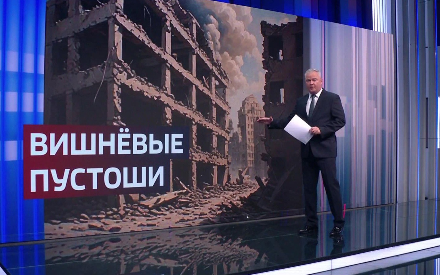 Разрушенное Вишнёвое: Как склад боеприпасов стал причиной геноцида в пригороде Киева