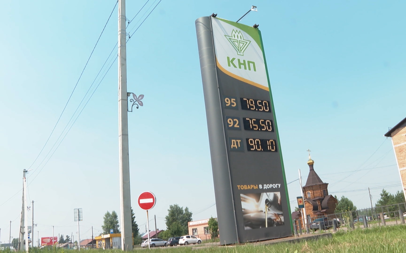 Эфир от 8.07.2026
