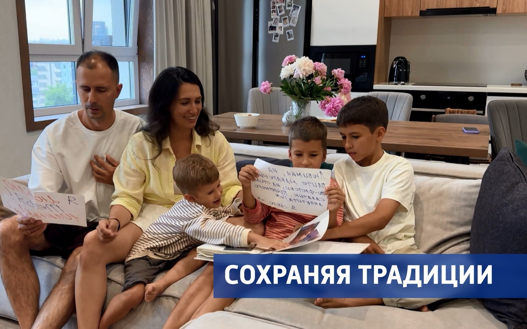 Эфир от 7.07.2026