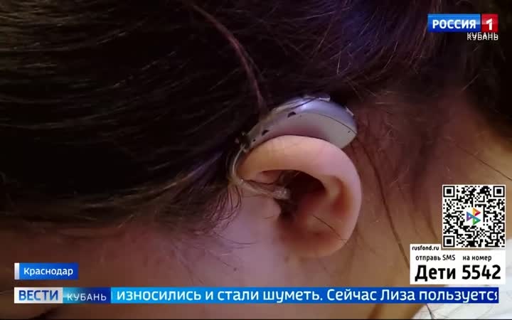 12-летняя Лиза из Краснодара с самого детства практически не слышит
