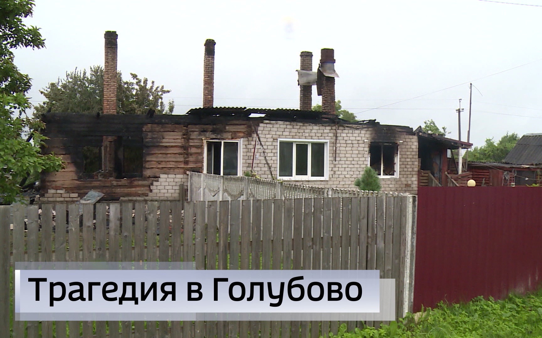 Эфир от 09.07.2026 (11:30)