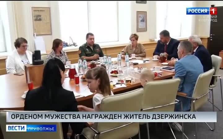 Орден мужества вручили жителю Дзержинска