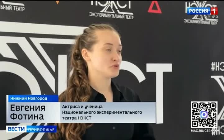 Чехов на нижегородской сцене