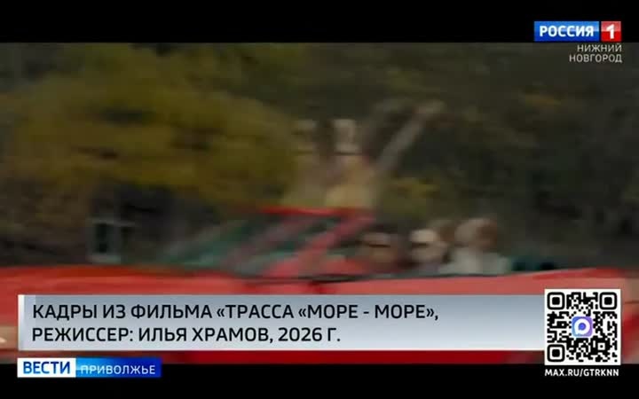 Из Петербурга в Сочи на красном кабриолете