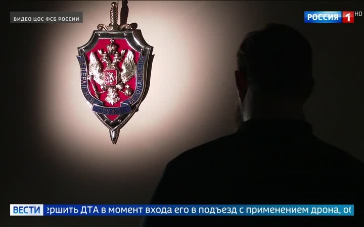 "Оперативники предотвратили диверсии украинских спецслужб против российских офицеров"
