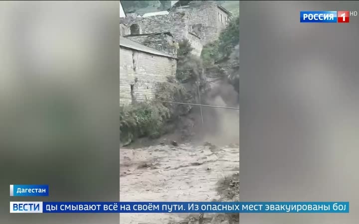 "Ливни в Дагестане: затопления и чрезвычайная ситуация"