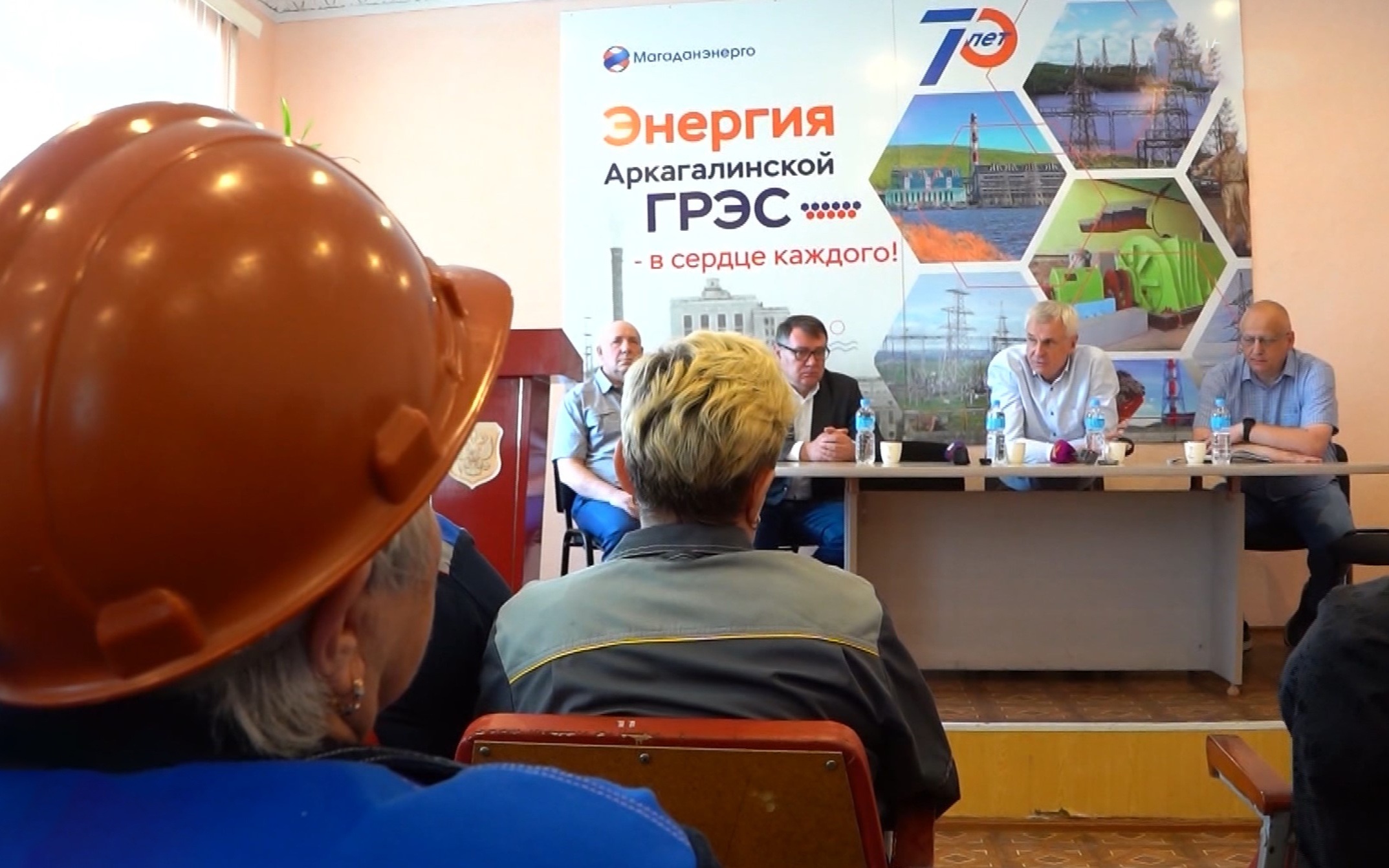 Аркагалинская ГРЭС - это резерв для развития экономики Магаданской области после 2030 года