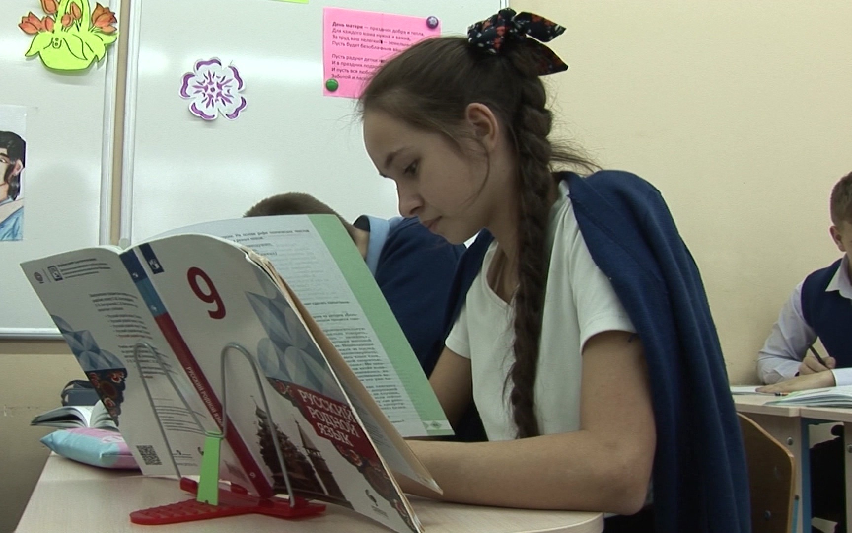 В России учредят День детской книги и поддержат развитие русского языка