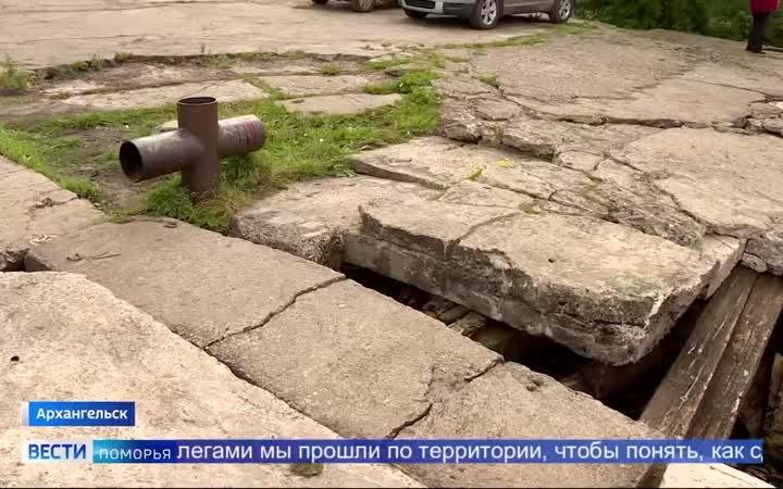 Администрация Архангельска вместе с общественниками начала планировать работу по благоустройству участка набережной Георгия Седова в Соломбале