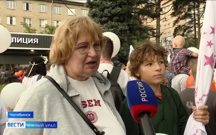 Свыше трех тысяч человек стали участниками "Парада семей" в Челябинске