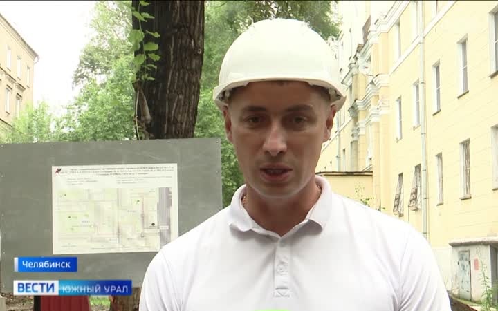 В Металлургическом районе Челябинска меняют устаревшие теплосети