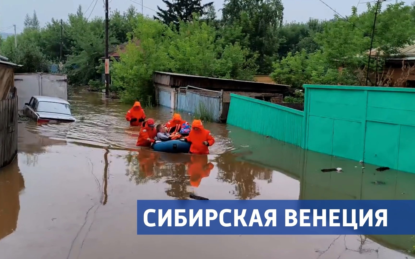 Эфир от 9.07.2026