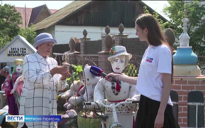 Тюменская мастерица посвятила выставку ростовых кукол Году единства народов России