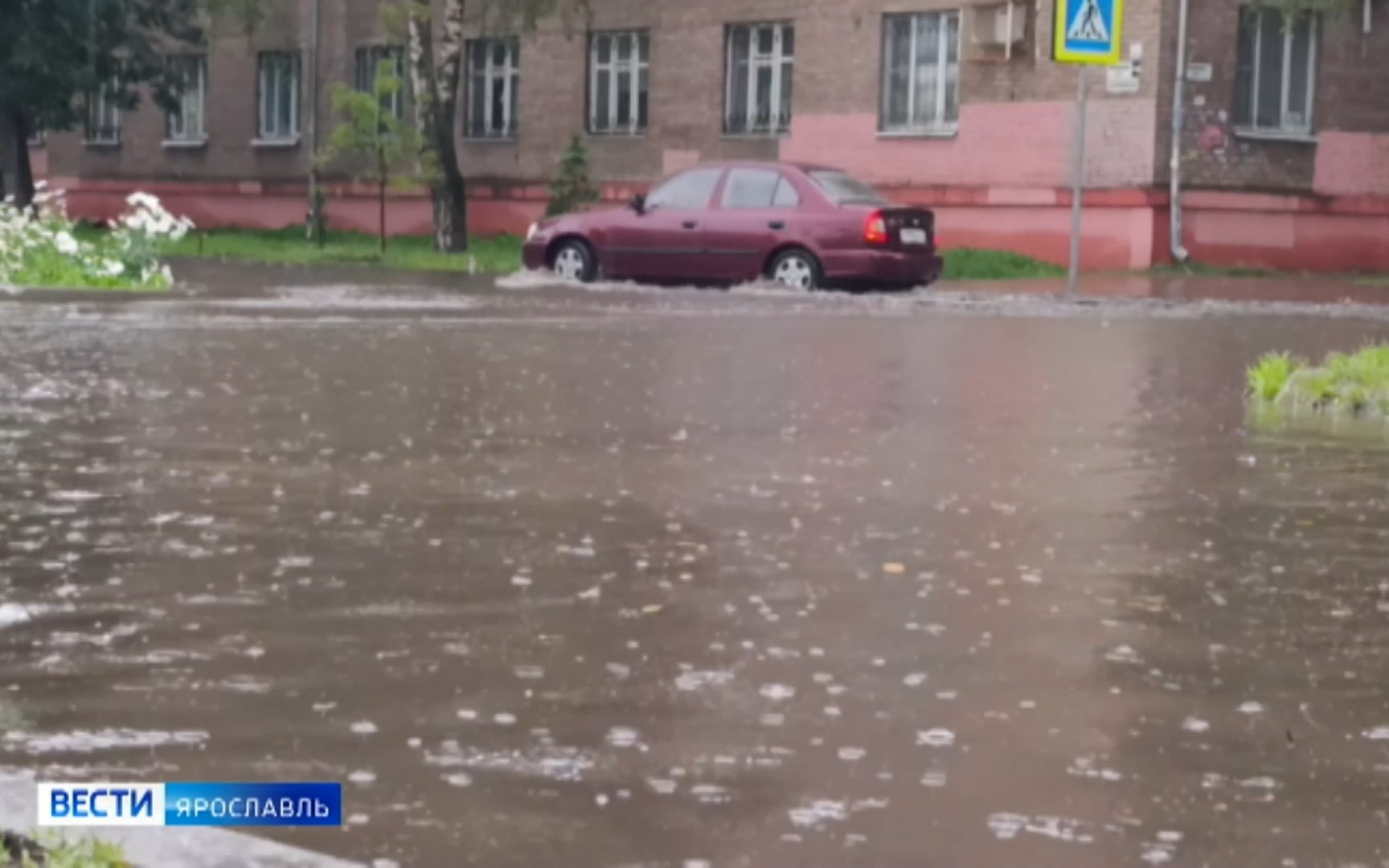Улицы ушли под воду: Ярославль столкнулся с последствиями ливня