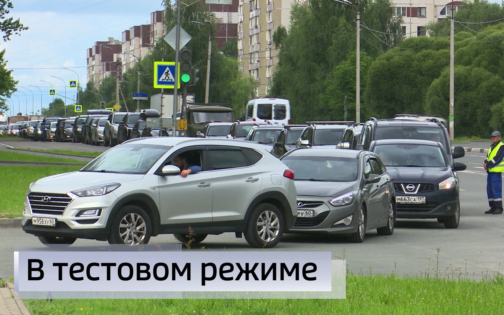 Эфир от 10.07.2026 (09:30)