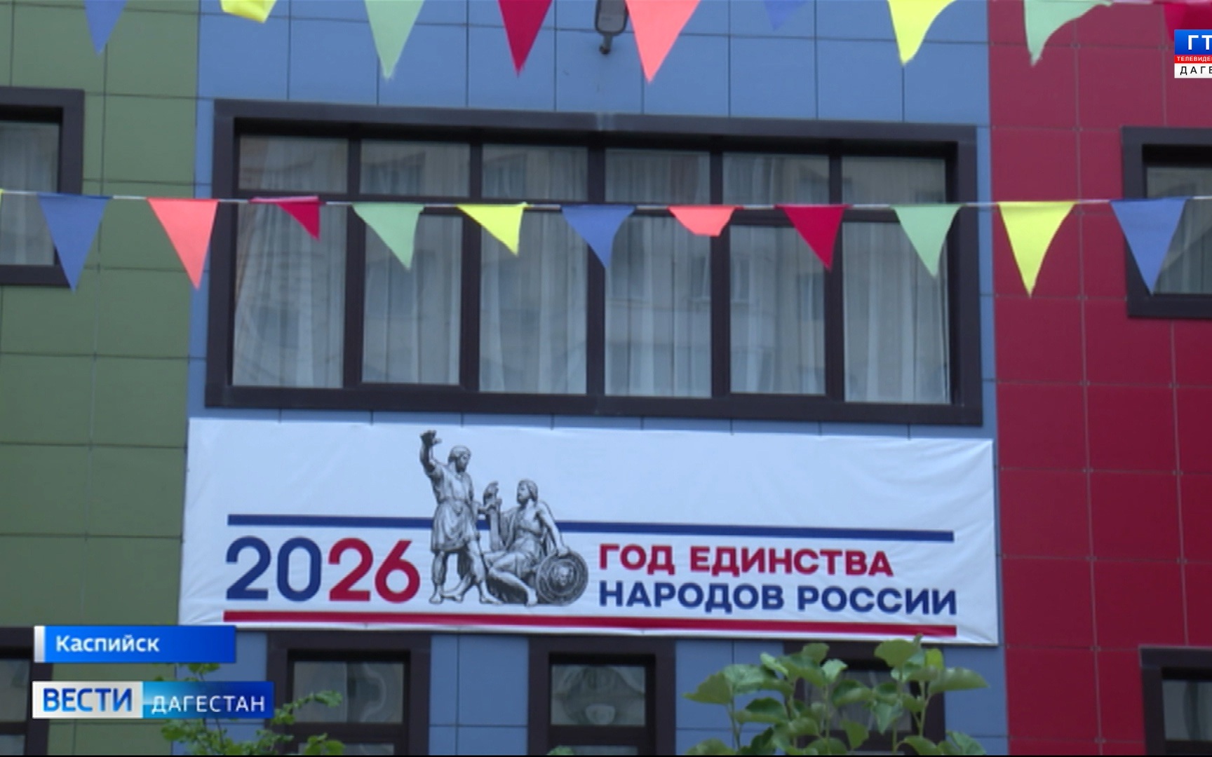 Детский сад в Каспийске стал победителем сразу трех федеральных грантовых конкурсов
