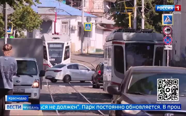Общественный транспортКраснодара оснащают кондиционерами
