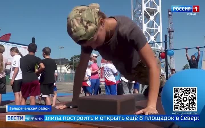 Путь атлета начинается с правильной площадки