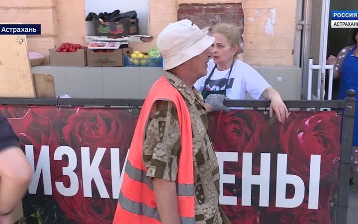 "Вести. Дежурная часть", Астраханская область
