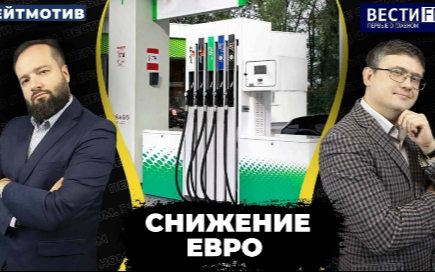 Чем ниже стандарт, тем больше вреда. Эфир от 10.07.2026