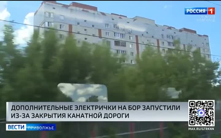 Дополнительные электрички  Нижний Новгород - Бор запустили на время закрытия канатной дороги