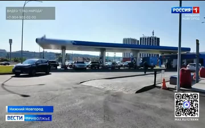 Наши телезрители и подписчики присылают видео на «Глаз народа» с текущей обстановкой на заправках Нижнего Новгорода