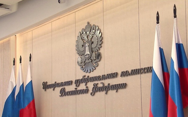 ЦИК: 11 партий подтвердили участие в выборах в Госдуму