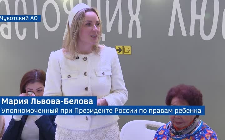 Вести Арктики с Ирадой Шириновой, эфир 10 июля 2026 г.