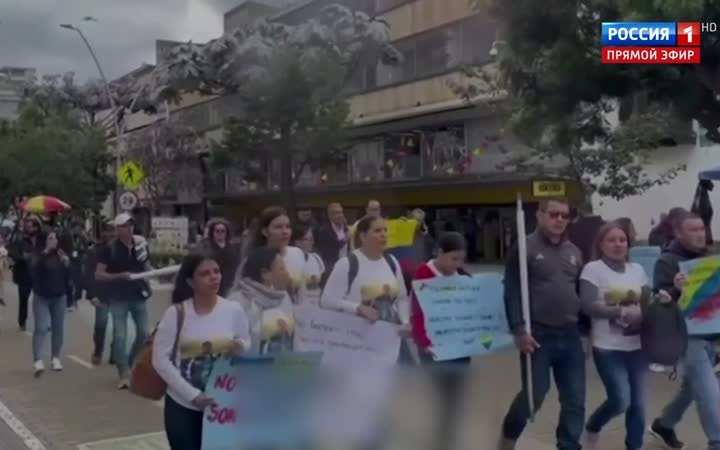 Протесты в Боготе против вербовки в украинскую армию