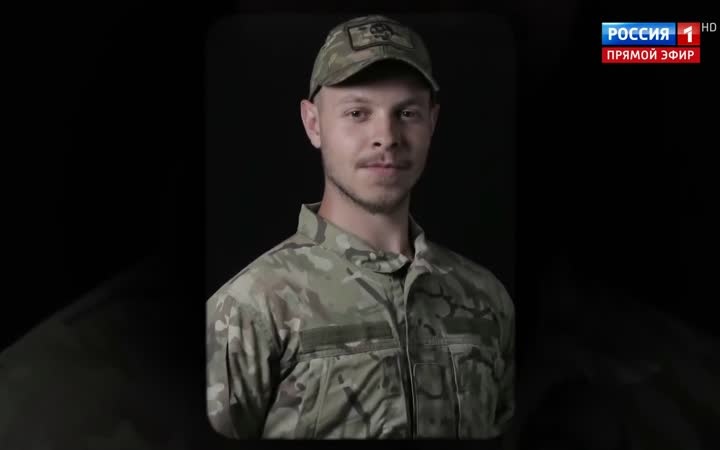 Молодой человек погиб в Украине; семья узнала от полиции