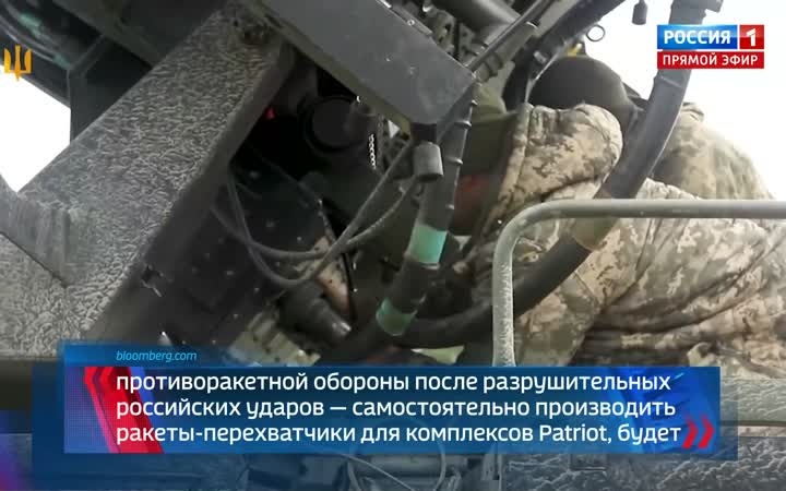 Трамп предлагает Украина ракеты "Патриот"; эксперты выражают опасения