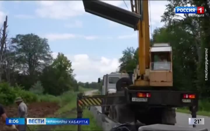"Кавказ"-Хурыхъæу-Малгобек-Мæздæджы" фæндаджы хæххон къуылдымтыл цы уаццаг цæуы, уым аразынц хъахъхъæнæн фæрæзтæ