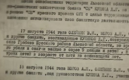 К годовщине Волынской резни ФСБ рассекретила архивы о зверствах карателя Купяка