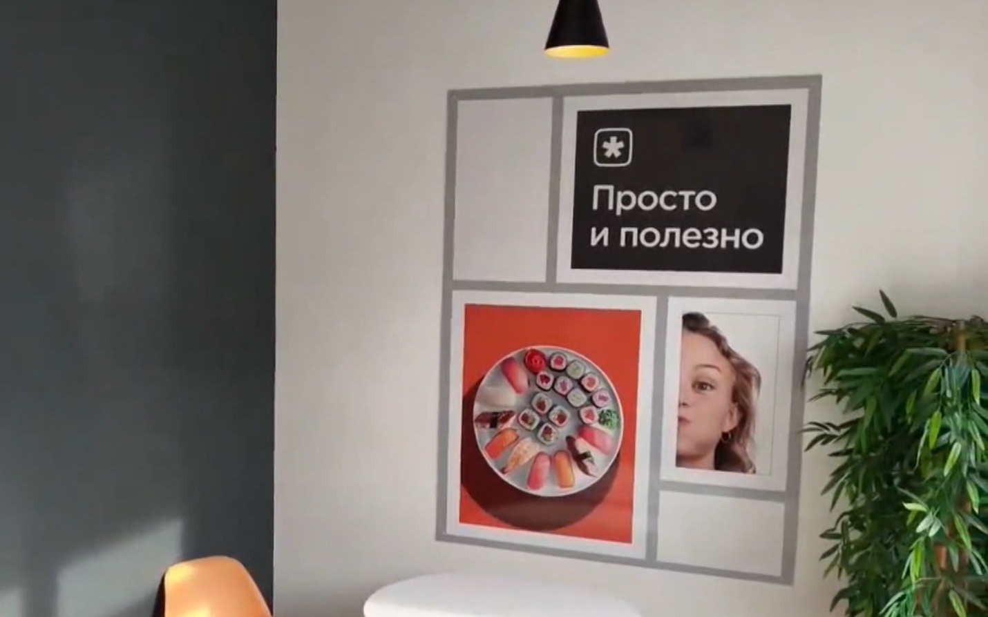 Почти 20 жителей Зарайска отравились блюдами из суши‑бара